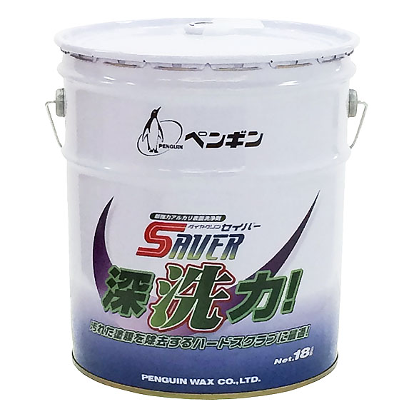 セイバー深洗力 (18L) - 超強力アルカリ表面洗浄剤